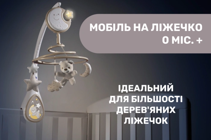 Мобіль на ліжечко Chicco Next2Dreams блакитний-38 - зображення