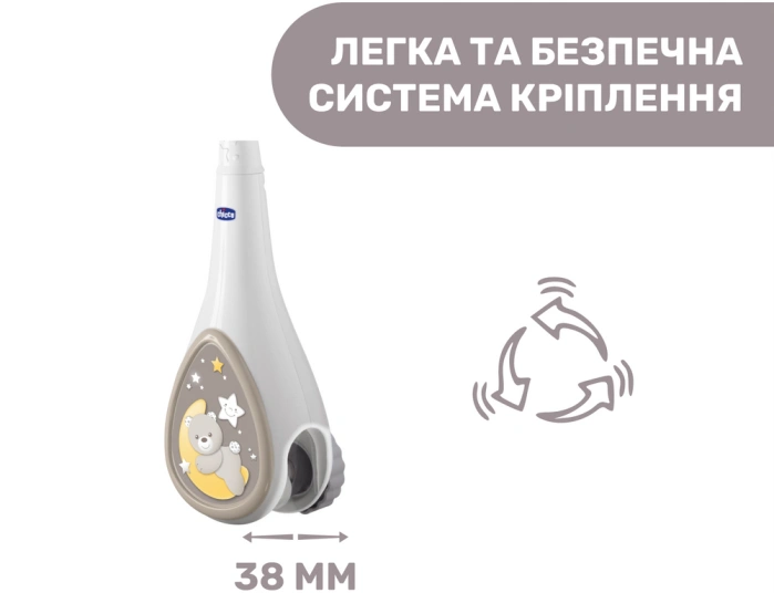 Мобіль для ліжечка Chicco Next2Dreams-37 Мобіль для ліжечка Chicco Next2Dreams-37 - зображення