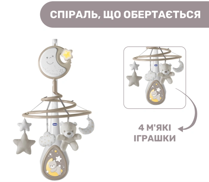 Мобіль для ліжечка Chicco Next2Dreams-35 Мобіль для ліжечка Chicco Next2Dreams-35 - зображення