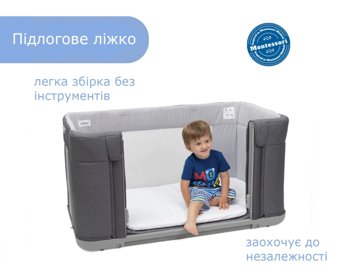 Приставне ліжечко Chicco Next 2 Me  Forever - Forever Almond | KIDSLINE-40 - зображення