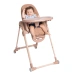 Стільчик для годування Chicco Polly  Armonia TERRACOTTA