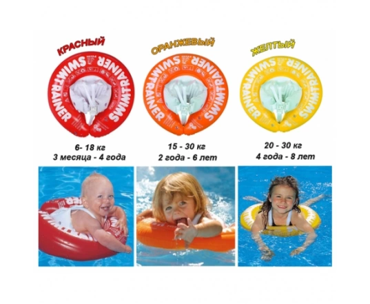 Circulo hinchable Swimtrainer SWIMTRAINER rojo (de 3 meses a 4 años)