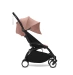 Комплект текстилю Stokke YOYO 6+ Ginger