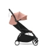 Прогулянкова коляска Stokke YOYO³ з 6 місяців Ginger (шасі Black)