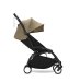Комплект текстилю Stokke YOYO 6+ Toffee